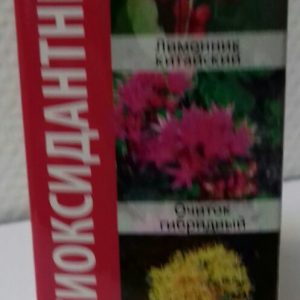 Антиоксидантный экстракт в каплях от травника Сибири купить в Красноярске
