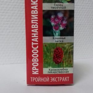Кровоостанавливающий экстракт купить в Красноярске