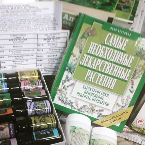Набор от травника Симака купить Набор от травника Симака купить