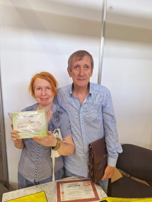 Травник Симак Александр и его ученица, хозяюшка Царства трав Ирина Воротникова Индивидуальный набор от травников