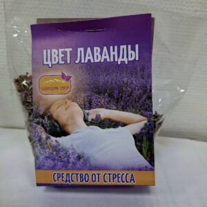 Цвет лаванды купить в Красноярске